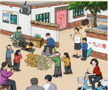 抖音文字来找茬怀旧爆米花怎么过