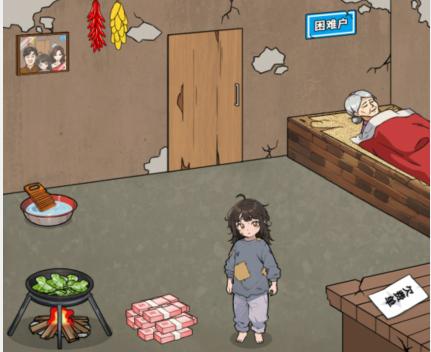 抖音文字来找茬贫困家庭帮助小朋友改善生活如何过关