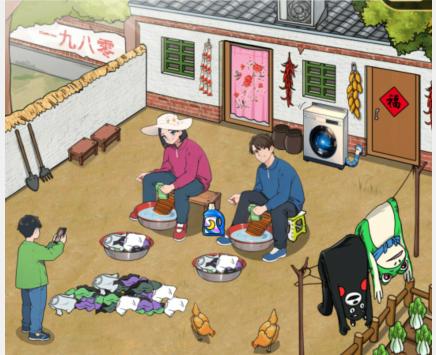 抖音文字来找茬怀旧洗衣服答案是什么