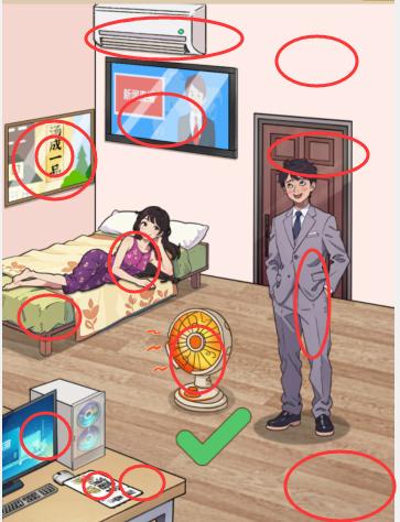 《爆梗找茬王》贫困真相看看贫困生的真实生活水平通关攻略