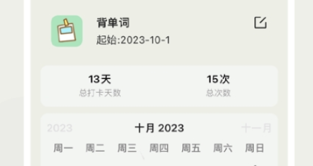 QQ截图20231130100007.png