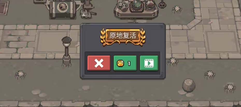 元气骑士前传牧师格罗莉亚怎么解锁