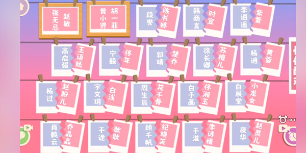 抖音鸭鸭收纳大师情侣配对如何过关