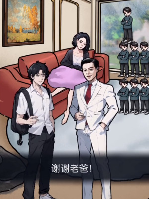 抖音隐秘的档案我要长大怎么过