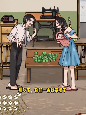 抖音隐秘的档案时间魔法攻略怎么通关