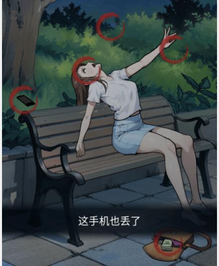抖音隐秘的档案恐怖公园怎么过