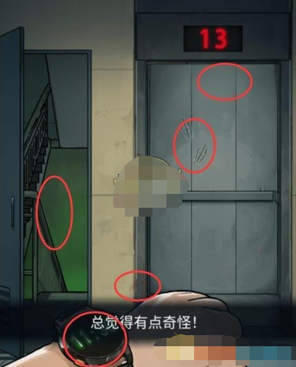 抖音隐秘的档案午夜电梯答案是什么