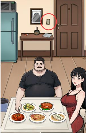 抖音隐秘的档案幸福一家人如何过关