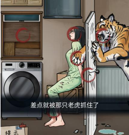抖音隐秘的档案虎口求生怎么通关