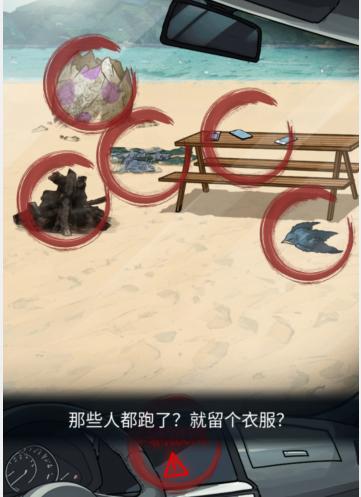 抖音隐秘的档案致命沙滩如何过关