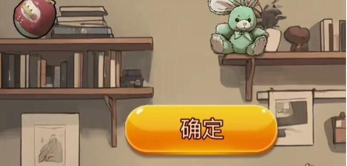 抖音隐秘的档案我的朋友叫露西答案是什么