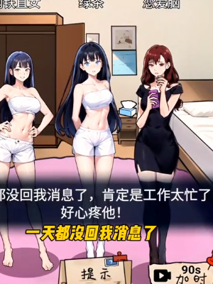 抖音隐秘的档案百变女生答案是什么