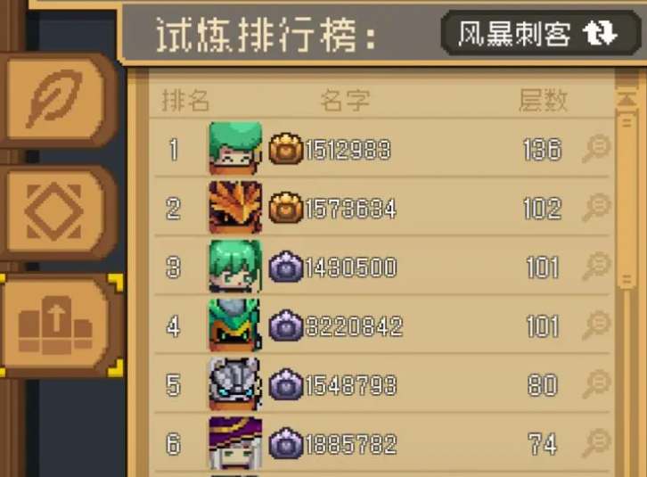 元气骑士前传查看爬塔排行教程分享