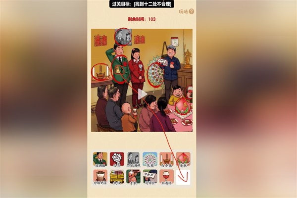 抖音超级对决比拼旧时婚礼怎么过
