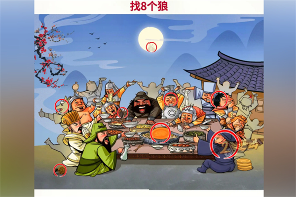 抖音超级对决比拼找8个狼答案是什么
