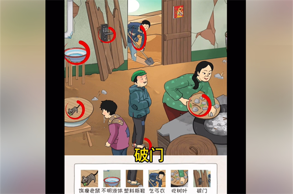 抖音超级对决比拼贫困的大婶怎么过