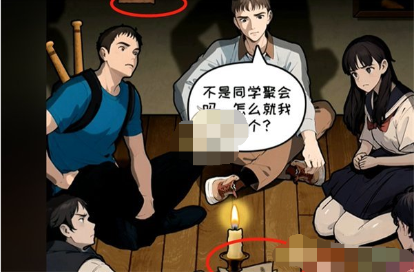 抖音超级对决比拼神秘邀请怎么过