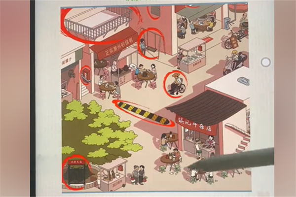 抖音超级对决比拼套路小镇怎么过