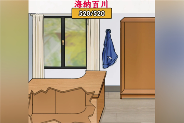 抖音超级对决比拼海纳百川答案是什么
