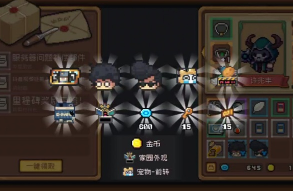 元气骑士前传蓝色魔法碎片获得途径一览