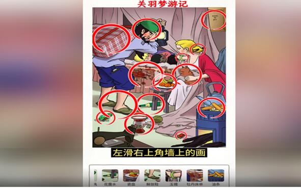 抖音超级对决比拼关羽梦游记怎么通关