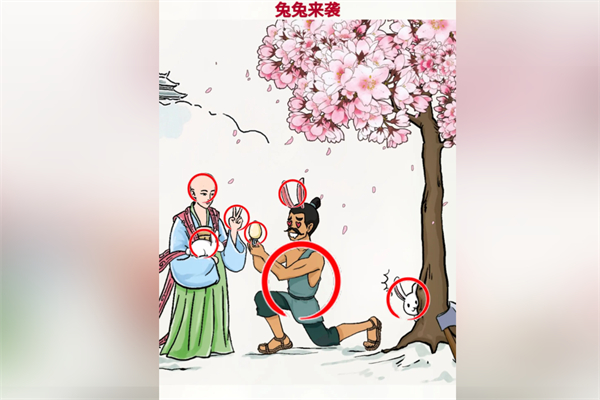 抖音超级对决比拼兔兔来袭答案是什么