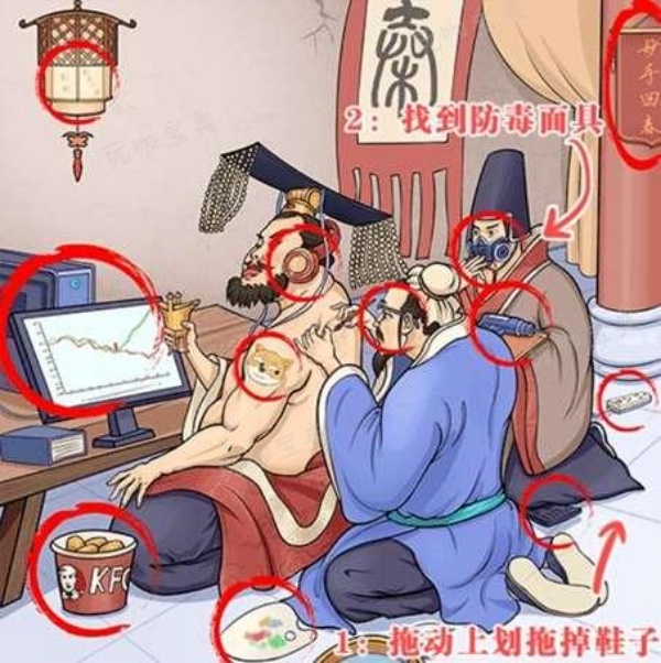 抖音超级对决比拼荆轲刺秦王答案是什么