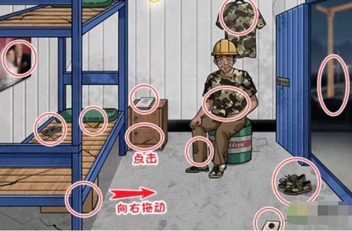 抖音看你怎么秀工地上的爸爸怎么过