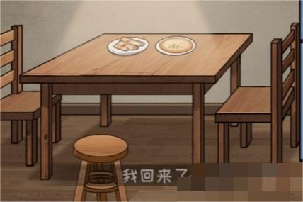 抖音看你怎么秀规则怪谈攻略详解怎么过