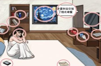 抖音看你怎么秀找到闺蜜恋爱现状如何过关