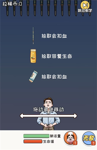 抖音看你怎么秀吹羽毛怎么过