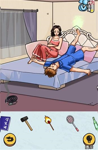 抖音看你怎么秀帮她睡觉怎么过