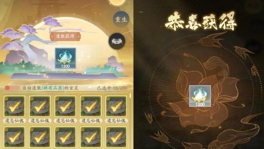 我自为道从寒线推图阵容怎么组成