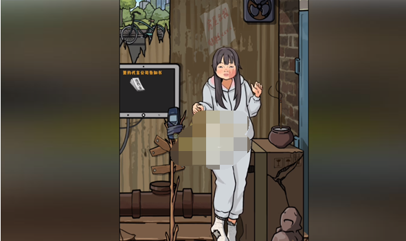 抖音梗传之王女网红末路怎么过