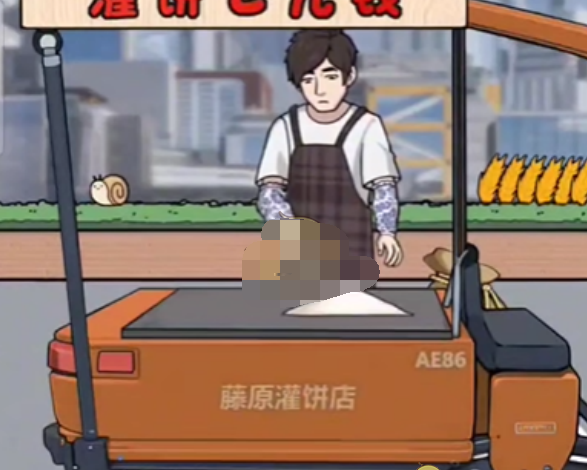 抖音梗传之王周饼伦灌饼摊答案是什么