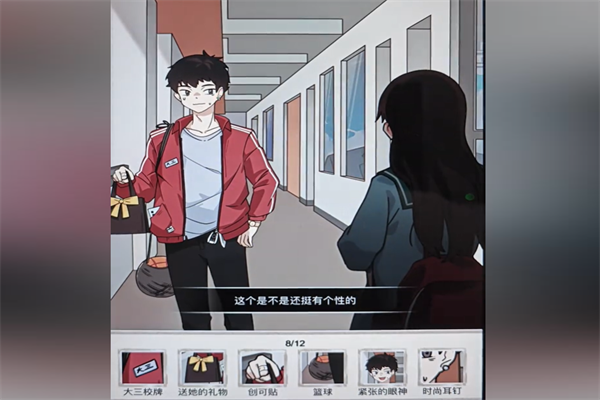 抖音梗传之王第一次表白答案是什么