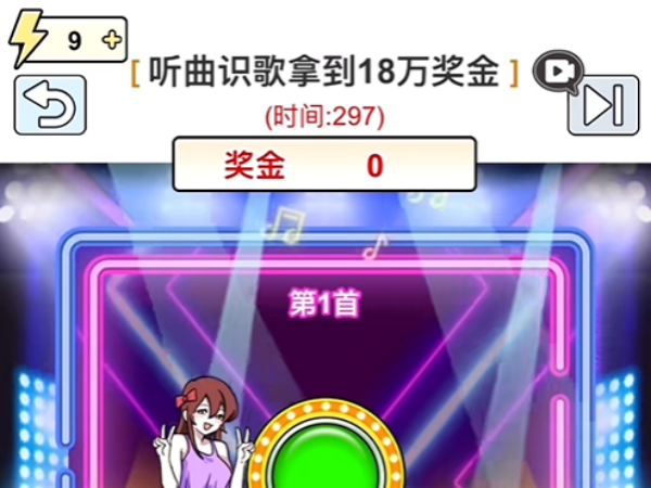 抖音梗传之王开门大吉周董如何过关