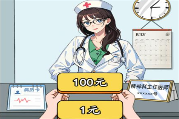 抖音梗传之王逃出精神病院如何过关