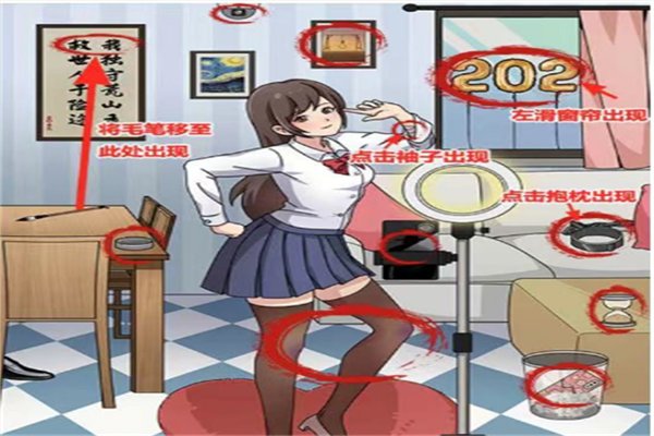 抖音梗传之王妃妃直播间怎么通关