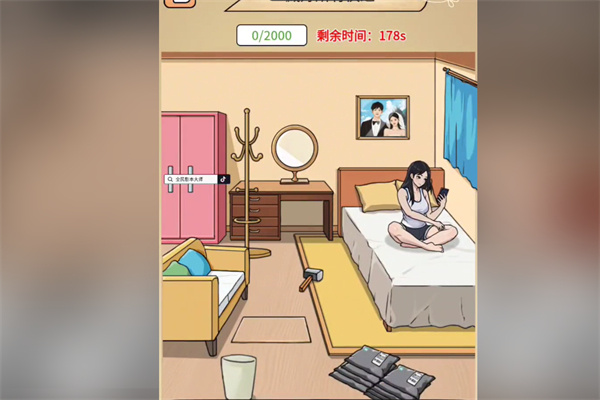 抖音全民剧本大师藏好快递如何过关