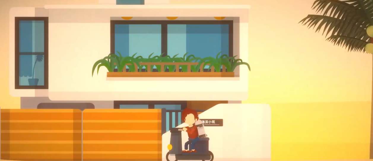 小生活别墅具体解锁方法分享