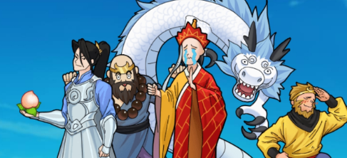 抖音玩梗了解一下救救筋斗云怎么过