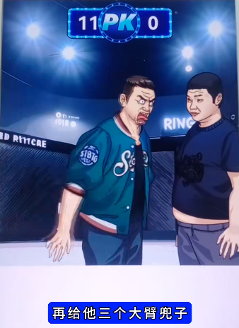 抖音玩梗了解一下道德绑架怎么通关