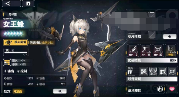交错战线自选六星角色哪个好