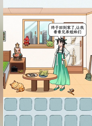 《文字找茬大师》找文物通关攻略