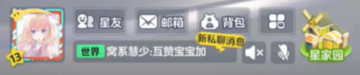 元梦之星账号在哪注销