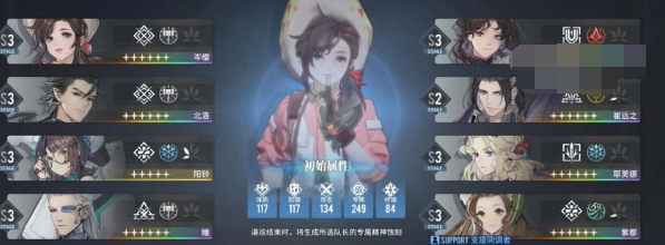 白荆回廊召唤队阵容怎么玩