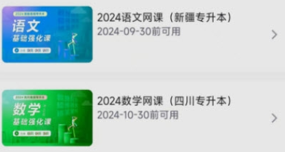 QQ截图20240109115546.png