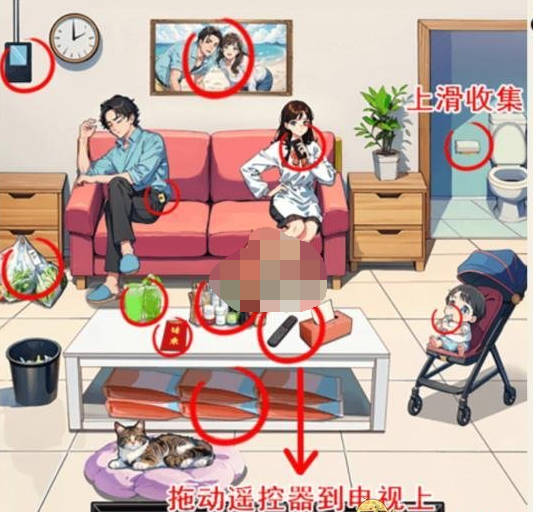 抖音就我眼神好找到12处花钱的地方答案是什么