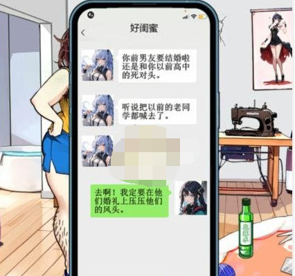 抖音就我眼神好丑女逆袭帮助小姐姐变美答案是什么